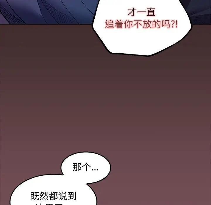 34P - 在公司偷偷爱
