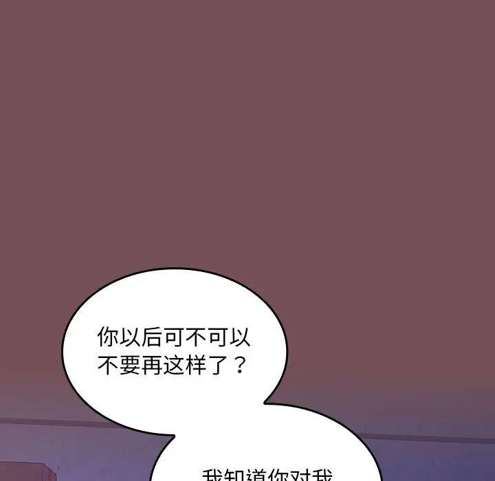 36P - 在公司偷偷爱