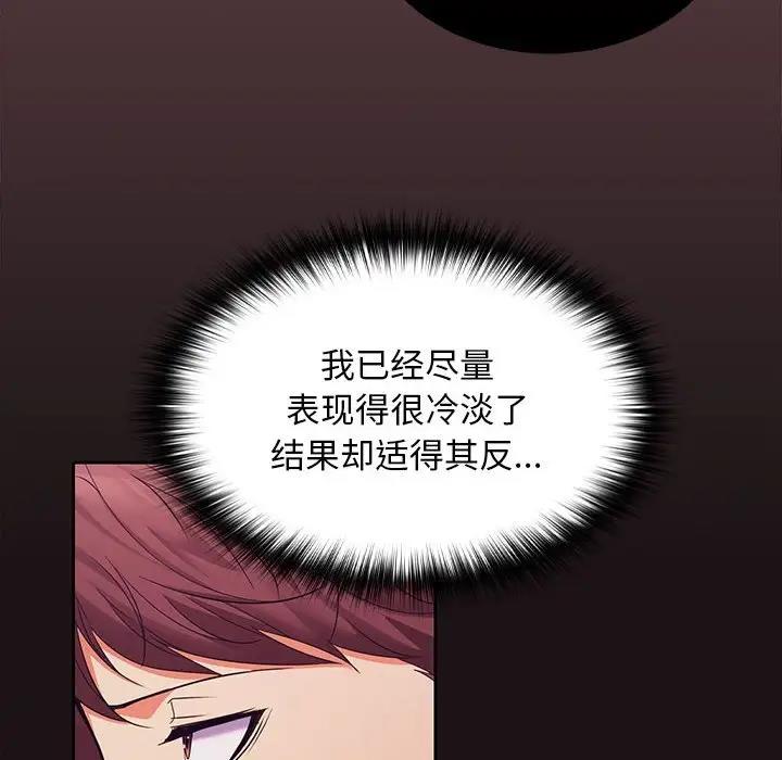 40P - 在公司偷偷爱