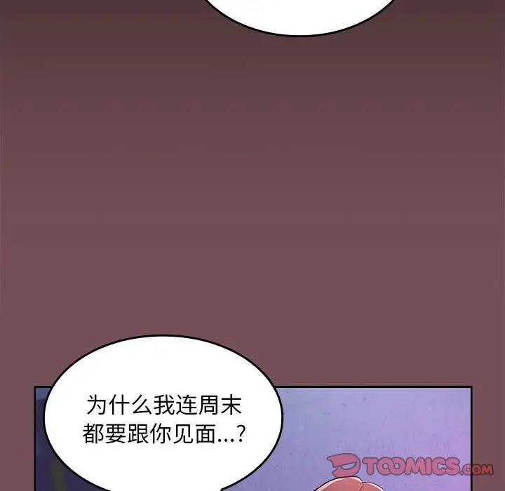 51P - 在公司偷偷爱