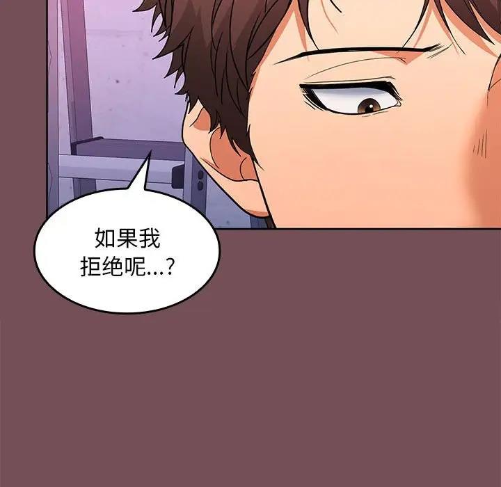 56P - 在公司偷偷爱