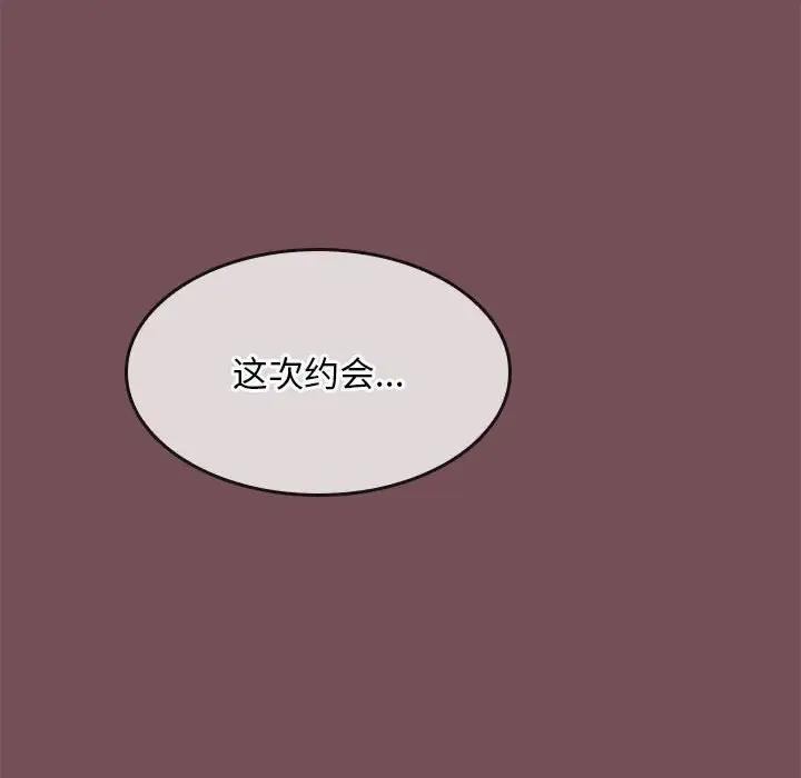 60P - 在公司偷偷爱
