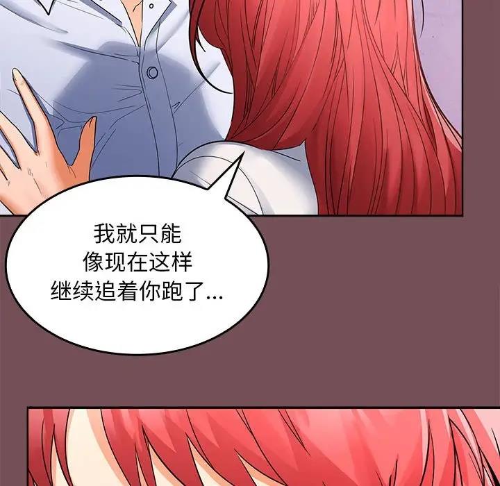 62P - 在公司偷偷爱