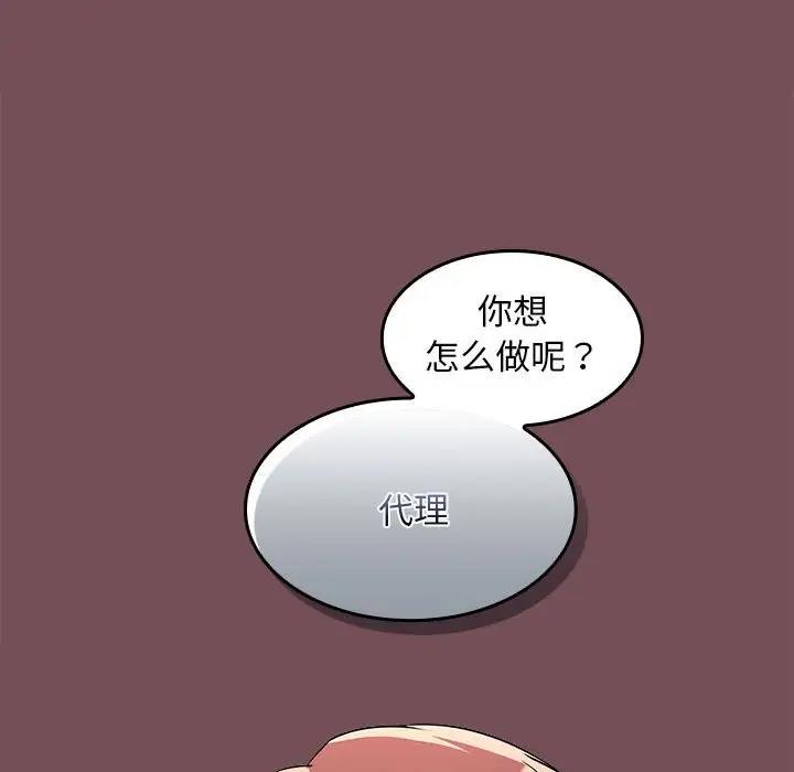 64P - 在公司偷偷爱