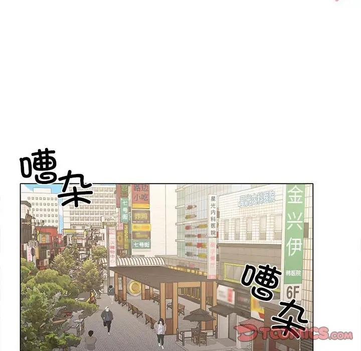 69P - 在公司偷偷爱