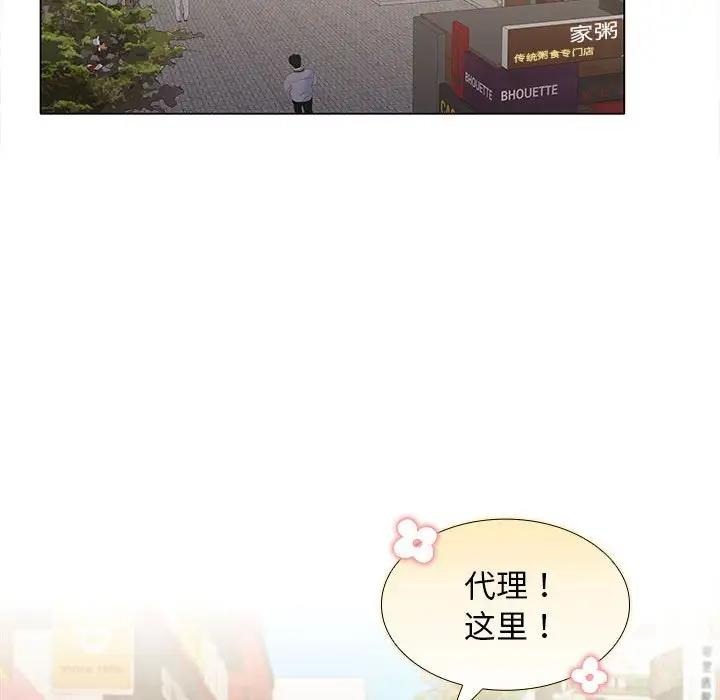 70P - 在公司偷偷爱