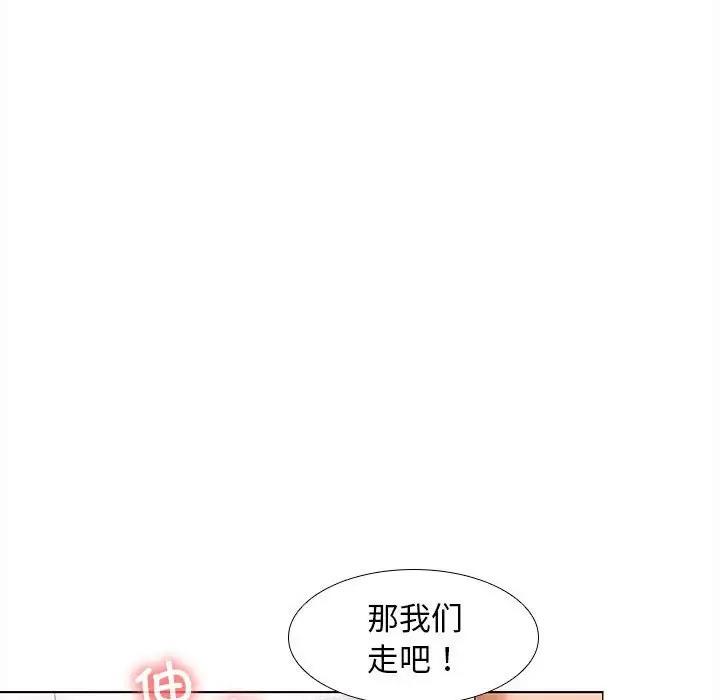 78P - 在公司偷偷爱