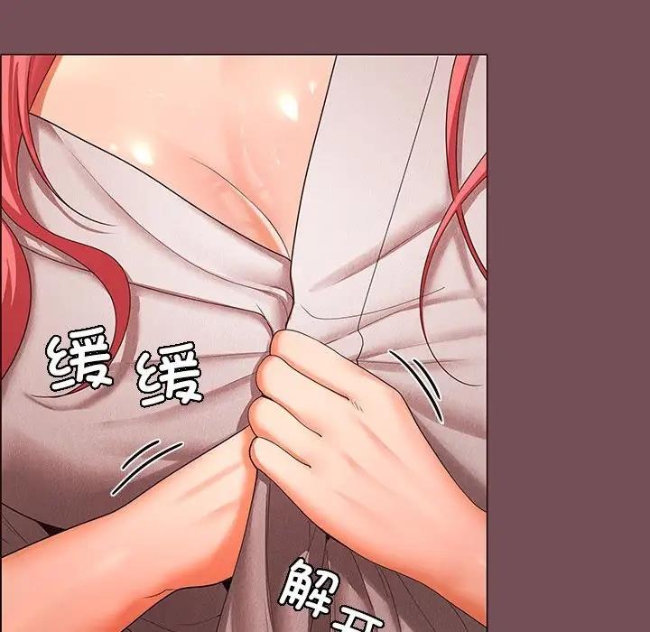 120P - 在公司偷偷爱
