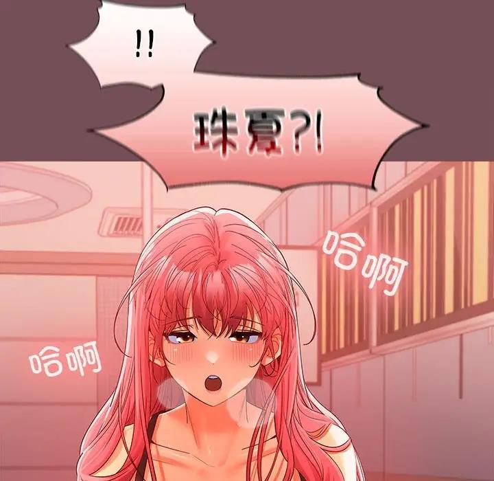 124P - 在公司偷偷爱