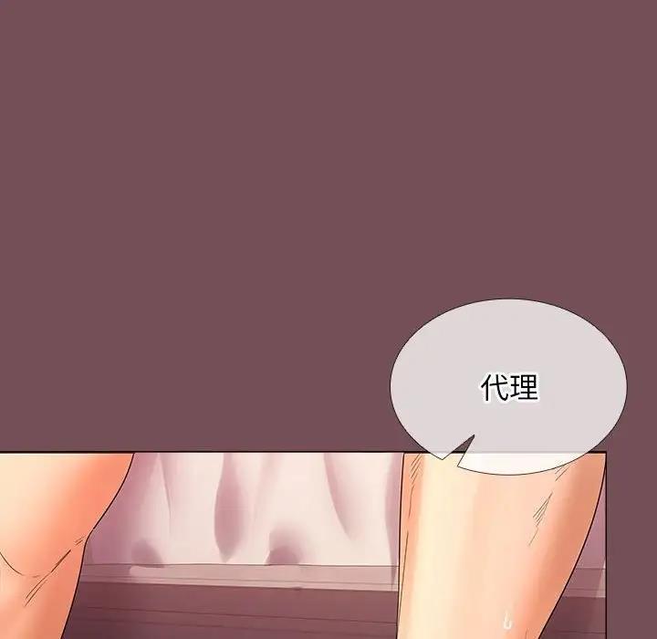 126P - 在公司偷偷爱