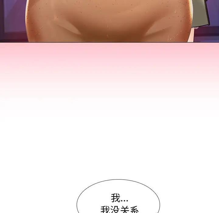 13P - 在公司偷偷爱