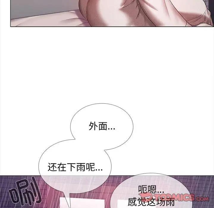 21P - 在公司偷偷爱