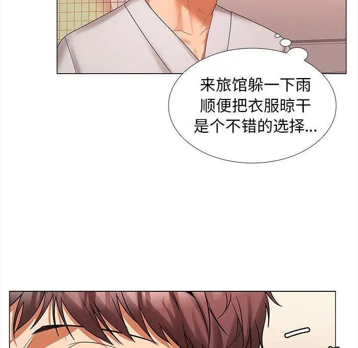 25P - 在公司偷偷爱