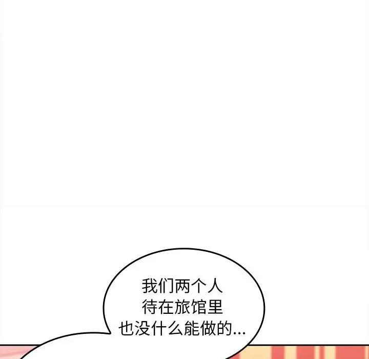 41P - 在公司偷偷爱