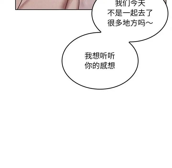 46P - 在公司偷偷爱