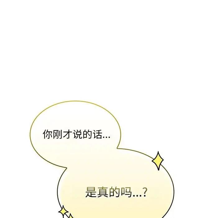59P - 在公司偷偷爱