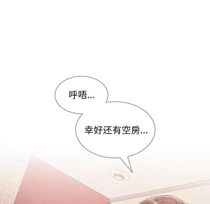 6P - 在公司偷偷爱