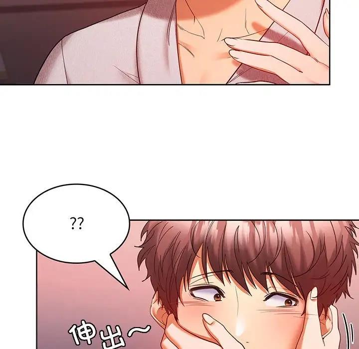 71P - 在公司偷偷爱