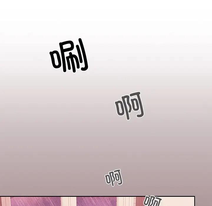 73P - 在公司偷偷爱