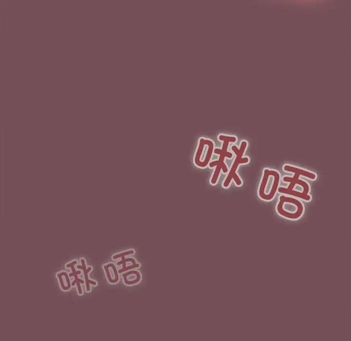 76P - 在公司偷偷爱