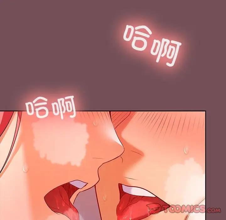 81P - 在公司偷偷爱