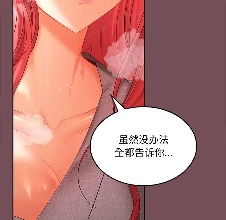 91P - 在公司偷偷爱