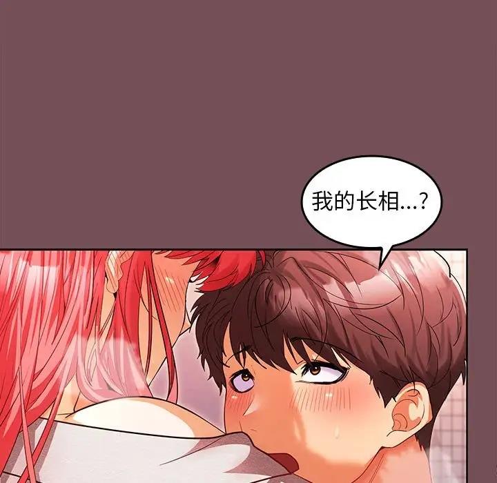 94P - 在公司偷偷爱