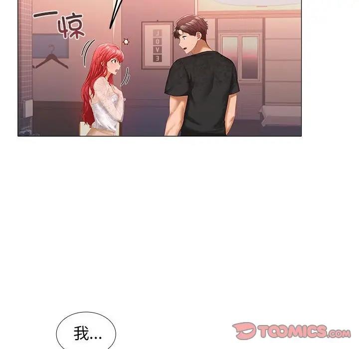 9P - 在公司偷偷爱