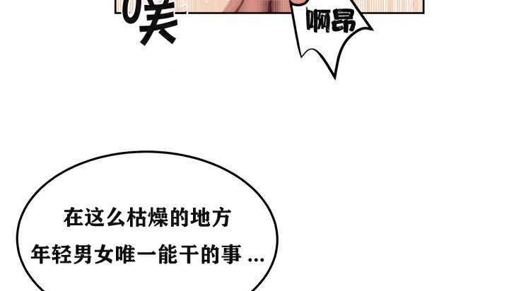 101P - 幸运的男人