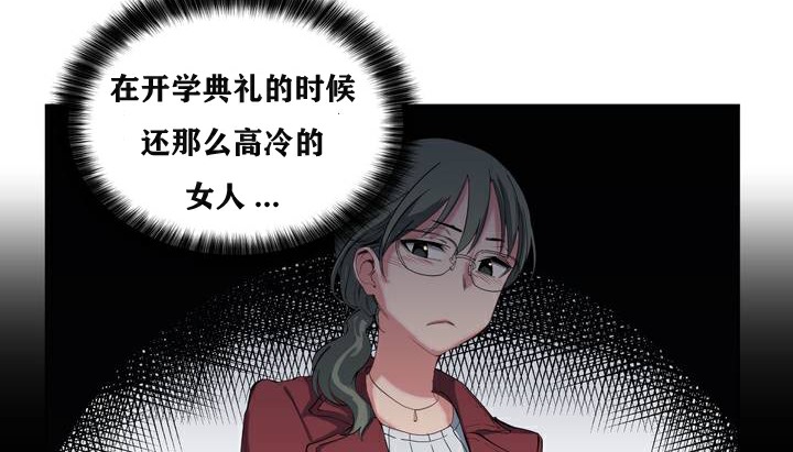 112P - 幸运的男人