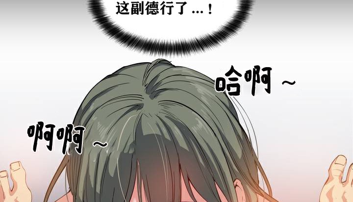 114P - 幸运的男人
