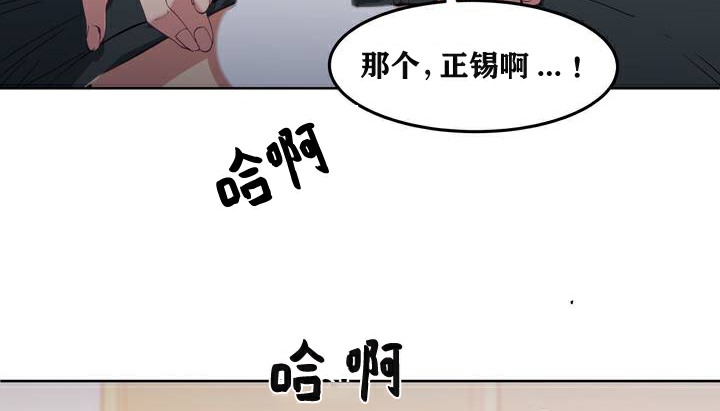 116P - 幸运的男人