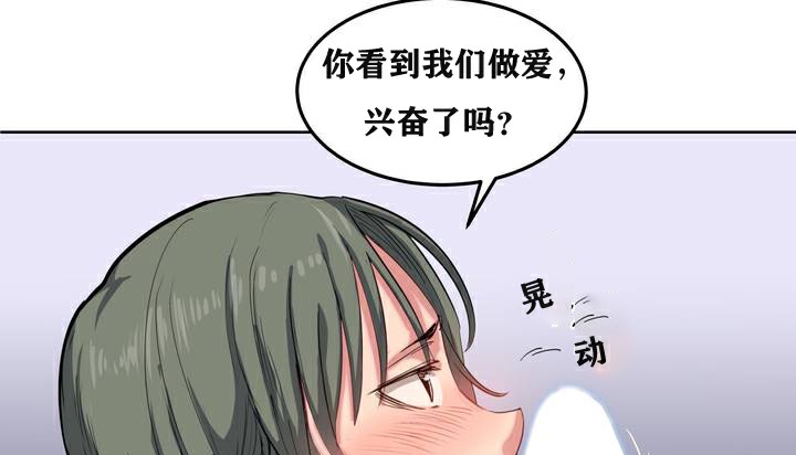 120P - 幸运的男人