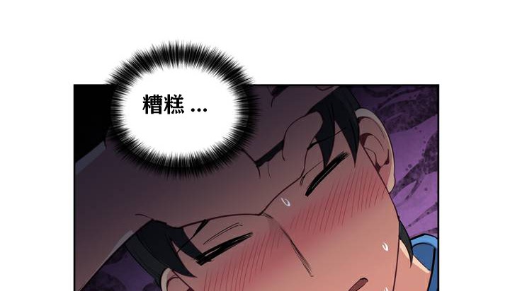 128P - 幸运的男人