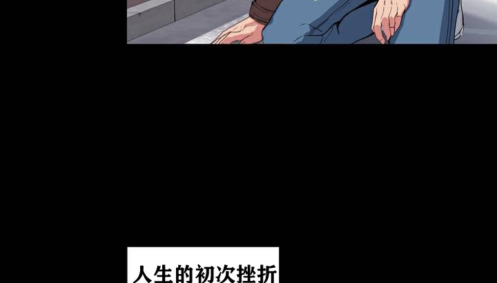 13P - 幸运的男人