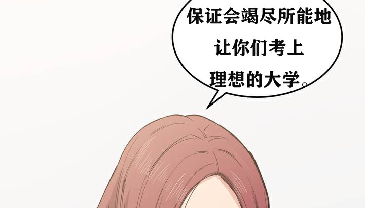 24P - 幸运的男人