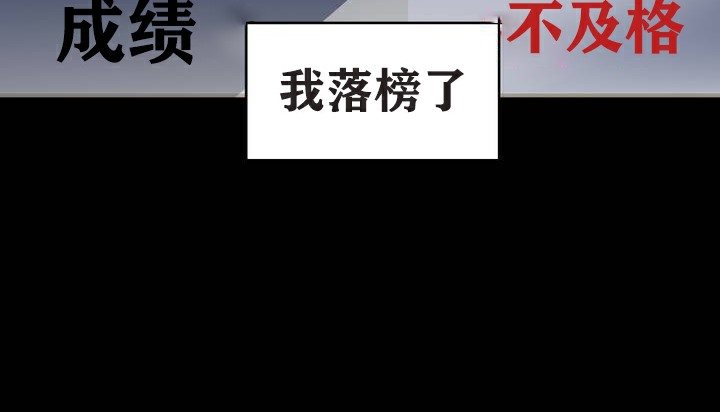 2P - 幸运的男人