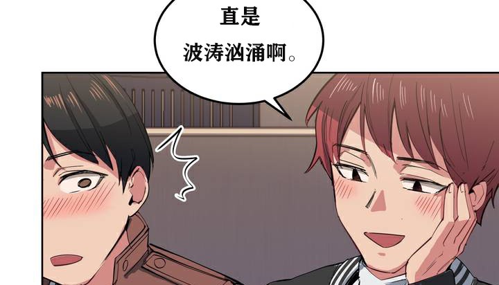 31P - 幸运的男人
