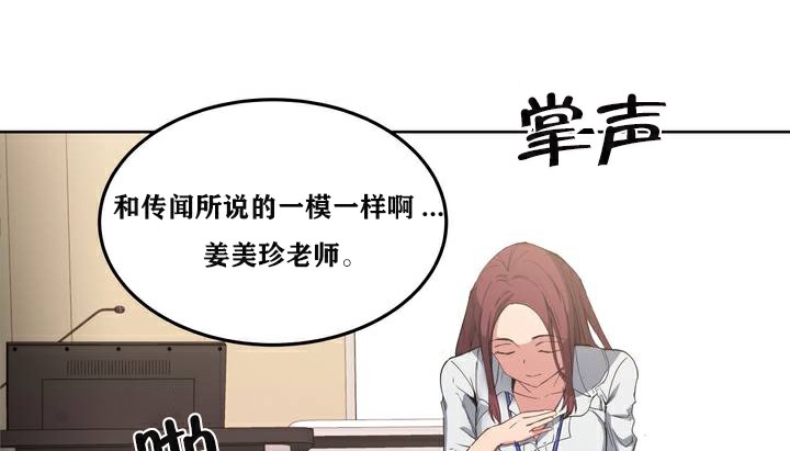 33P - 幸运的男人