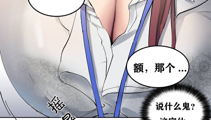 36P - 幸运的男人