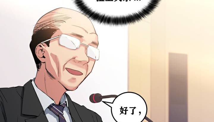 38P - 幸运的男人