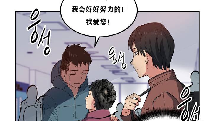 40P - 幸运的男人
