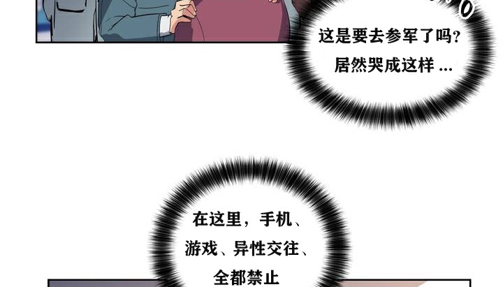 41P - 幸运的男人