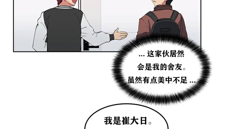 46P - 幸运的男人