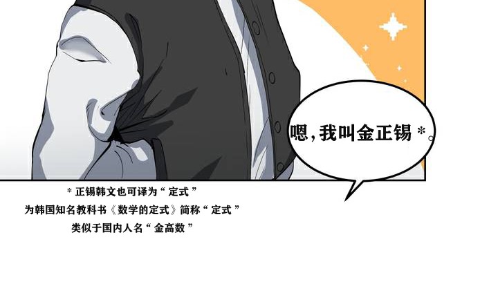 48P - 幸运的男人