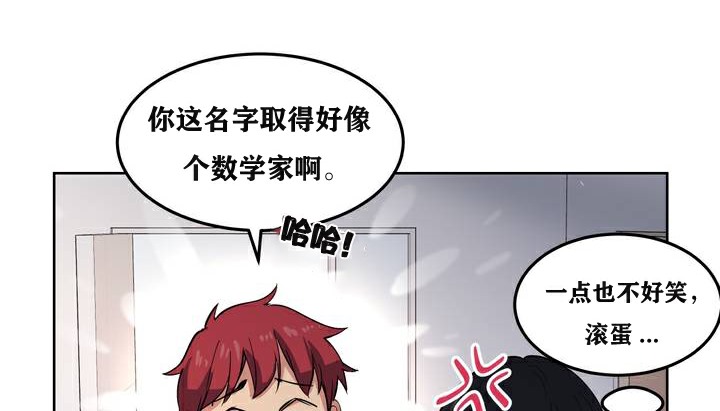 49P - 幸运的男人
