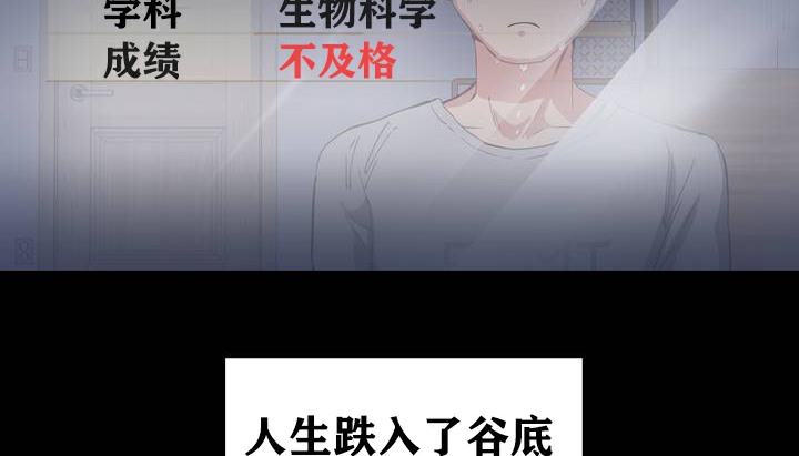 4P - 幸运的男人