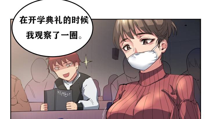 56P - 幸运的男人