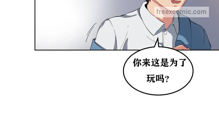 59P - 幸运的男人