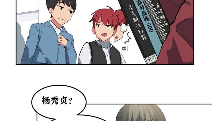 61P - 幸运的男人